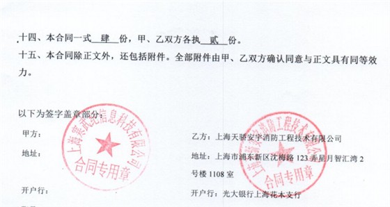 6370856842583511794671230 6370856842583511794671230