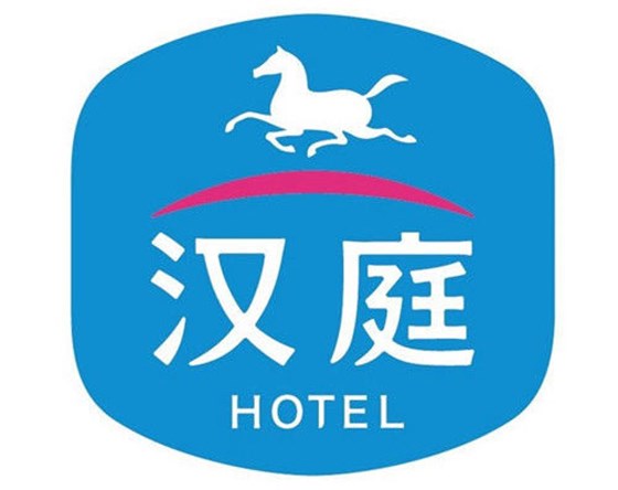 漢庭酒店 漢庭酒店