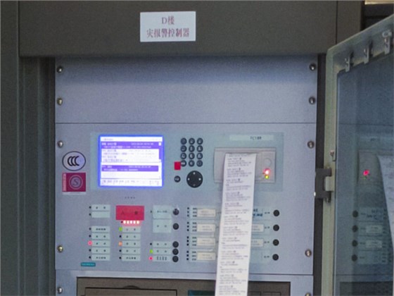 消防檢測維保過程中火災(zāi)報(bào)警控制器正在打印 消防檢測維保過程中火災(zāi)報(bào)警控制器正在打印