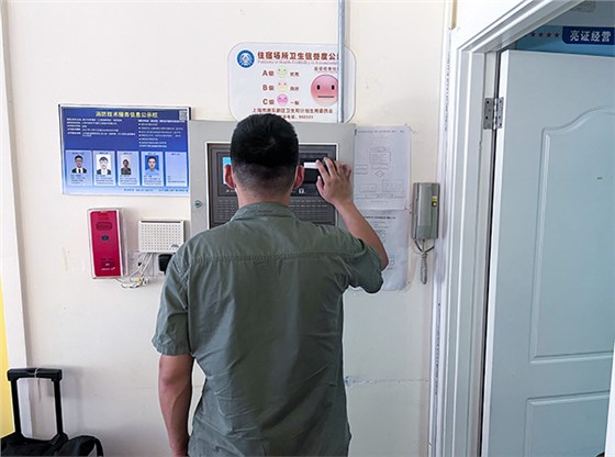 消防檢測記錄打印中