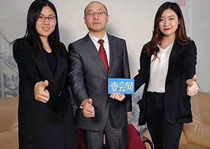 天驕消防與壹會網(wǎng)合作