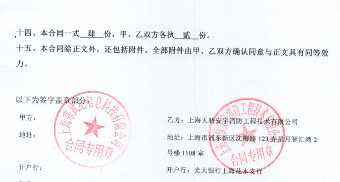 6370856842583511794671230 6370856842583511794671230