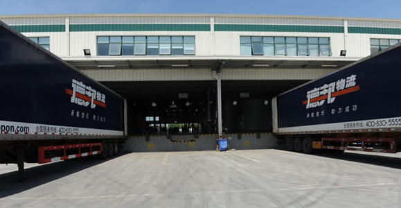 上海邦德物流 上海邦德物流