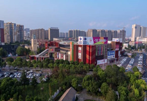 南翔太荗商業(yè)廣場