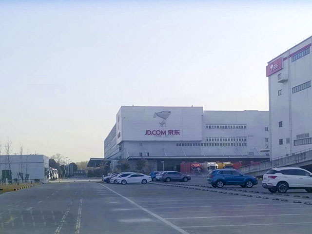 京東亞洲一號上海嘉定物流園消防檢測