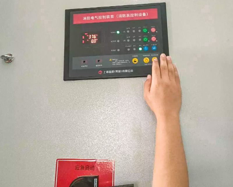 上海消防檢測公司現(xiàn)場照片