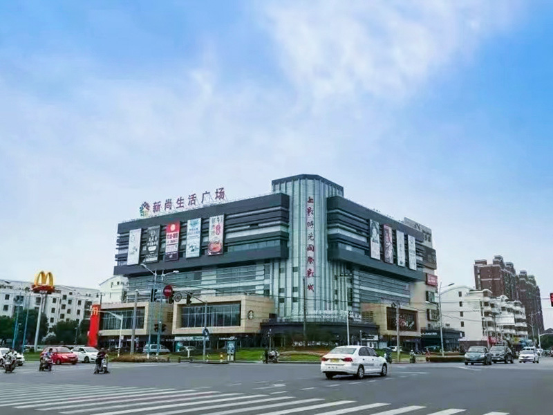 新尚生活廣場(chǎng)消防維保檢測(cè) 新尚生活廣場(chǎng)消防維保檢測(cè)