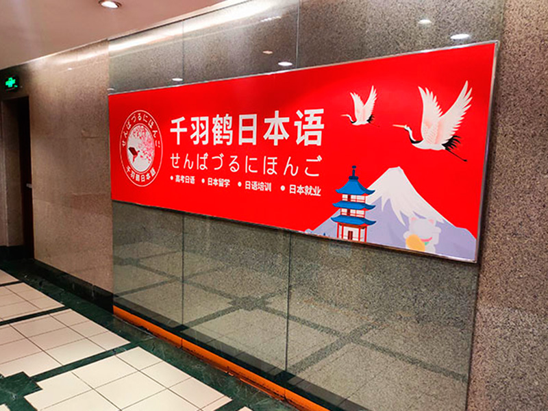 上海千羽鶴培訓(xùn)學(xué)校消防安全評估