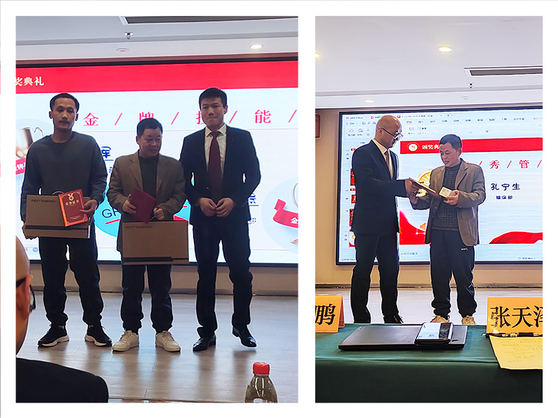 2023上海天驕消防年會(huì)